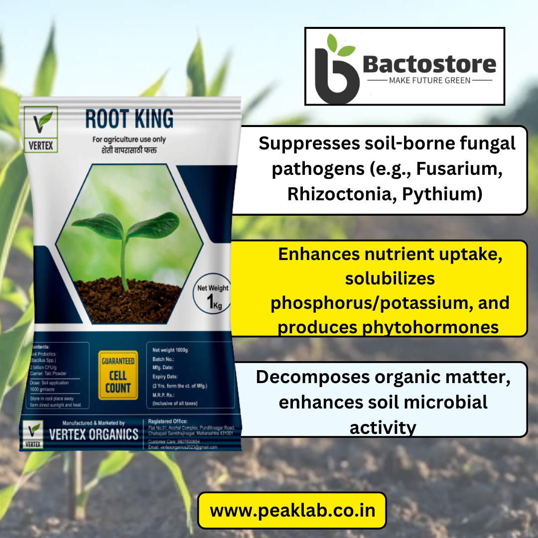 ರೂಟ್ ಕಿಂಗ್ 500 ಜಿ ಪ್ಯಾಕೆಟ್ ಟಿವಿ ಟ್ರೈಕೋಡರ್ಮಾ ವಿರಿಡೆ