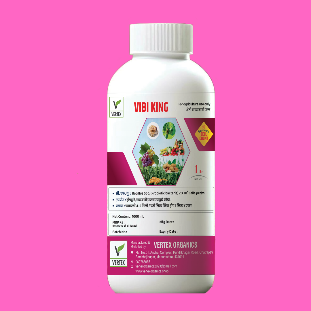 VIBIKING VBM 1 Litre (FREE HOME DELIVERY)