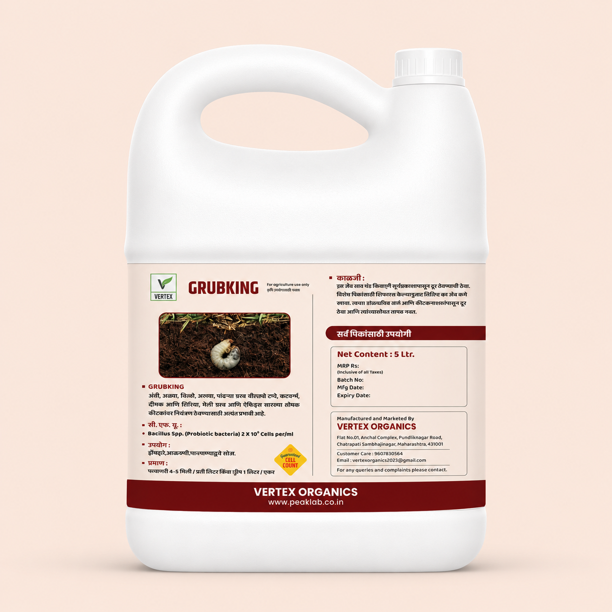 5 Litre Metarhizium anisopliae Liquid Bio Insecticide