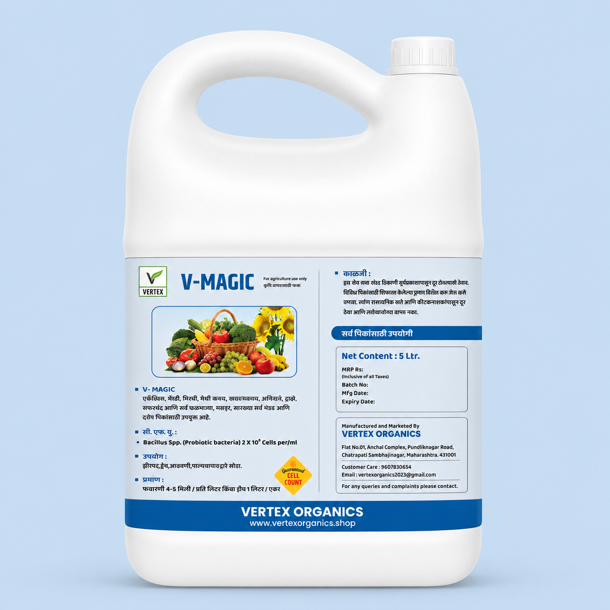 5 Litre Verticillium lecanii Liquid Bio Insecticide