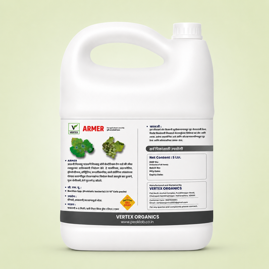 5 Litre Bacillus Subtilis Liquid Bio Fungicide