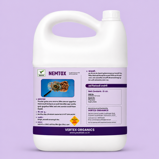 5 Litre Paecilomyces lilacinus Liquid Bio Nematicide