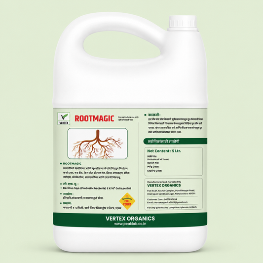 5 Litre Pseudomonas Fluorescens Liquid Bio Fungicide