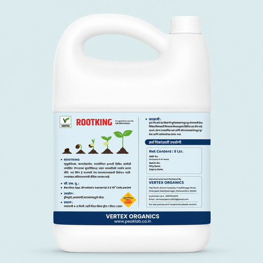5 Litre Trichoderma Viride Liquid Bio Fungicide